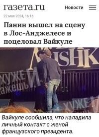 ФУБЛЯ!!!!!! Охрененная политика!!!!! :comando: