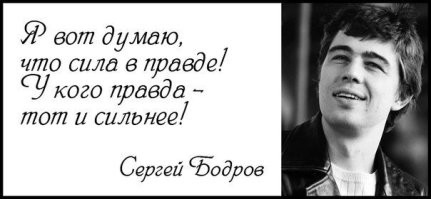 Политический мониторинг (333)