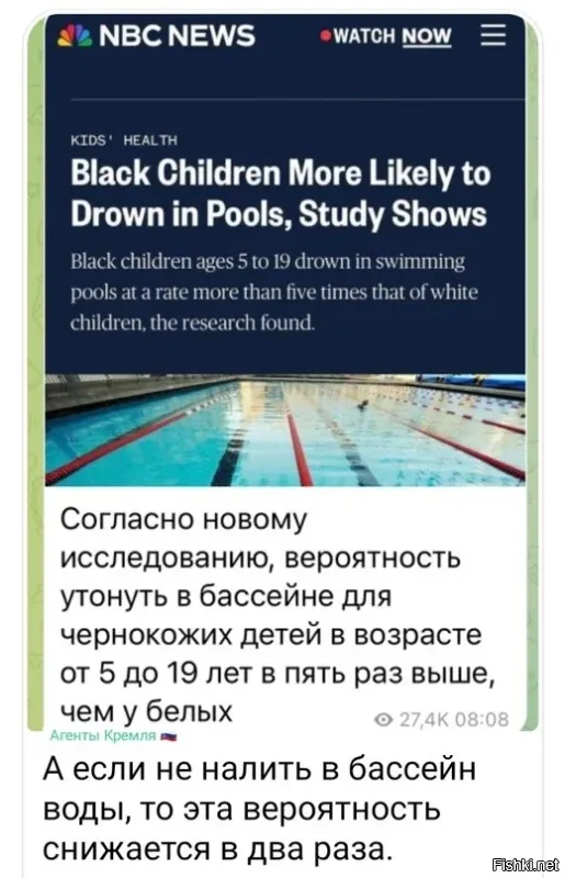 А это у тебя Что? Политика?
В своём глазу бревна не видно?