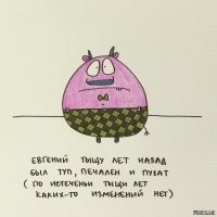 Одностраничный, но там по ОДНОЙ картинке или по несколько?

У Херлуфа Бидструпа тоже вмещалось на одну страницу.
Но это была целая ИСТОРИЯ,



а не каляки-маляки.