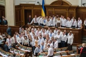 Верховная Рада