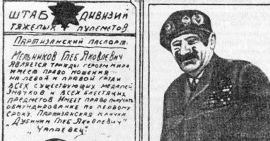 18-летний сын Рамзана Кадырова стал президентом ФК «Ахмат»
