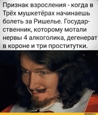Как снимали фильм "Д'Артаньян и три мушкетера": кадры со съемок и 26 интересных фактов о фильме