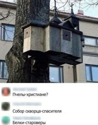Депутат Госдумы захотела запретить продажу «дьявольских» икон и прочей атрибутики сатанизма