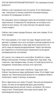 К нам вернулась сбежавшая в Латвию журналистка Божена Рынска. В Москве она решила подлатать обвисшее лицо. 

«Я могу скоро не въехать в Россию, а хирургов в Европе не нашла»,   заявила Божена, считающая всех россиян быдлом.

К слову, в январе 2024 года на журналистку подали заявление в СК из-за предложения «выкалывать глаза» сотрудникам органов внутренних дел. За подобные высказывания в отношении нее должны были возбудить уголовное дело по статье о возбуждении ненависти. 
Опять нихера не сделают.
