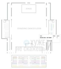 Группа «Аигел», чья песня «Пыяла» стала официальным саундтреком к сериалу «Слово пацана», выступит на концерте в поддержку «политзаключенных в России», сообщили в команде Навального. Известность музыкантам принес сериал, созданный на государственные деньги. 

Сделав в России громкое имя, «Аигел» перебрались в Германию, чтобы зарабатывать миллионы рублей для экстремистов   они организовали этот концерт прямо в день рождения покойного оппозиционера. Цены на билеты доходят до €300 (порядка 30 тысяч рублей).

Интересно, музыканты все еще получают авторские отчисления от создателей «Слово пацана»?