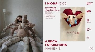 «В чёрном пакете крещёном / Едет домой русский суженый»
Это не украинский перформанс - Екатеринбург, наши дни.
Мы уже стали забывать, что в нашей стране до сих пор работает «Ельцин-центр».
А он работает.
И приводит в ужас своей работой вменяемых (их подавляющее большинство) жителей Екатеринбурга.
Почитайте.
Задумайтесь, как это до сих пор возможно