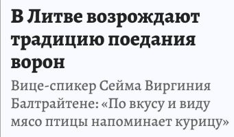 А в целом санкции против России работают нормально.