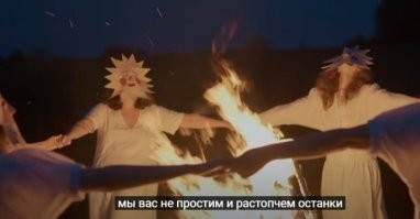 «В чёрном пакете крещёном / Едет домой русский суженый»
Это не украинский перформанс - Екатеринбург, наши дни.
Мы уже стали забывать, что в нашей стране до сих пор работает «Ельцин-центр».
А он работает.
И приводит в ужас своей работой вменяемых (их подавляющее большинство) жителей Екатеринбурга.
Почитайте.
Задумайтесь, как это до сих пор возможно