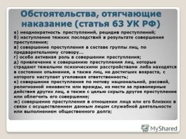 Предлагаю внести поправку "незнание русского языка"....