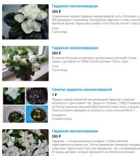 я так понял, что цены для фанатов бескислородных кабелей для колонок, и прочих покупателей дайсона))