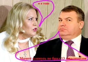 Звездопад. В Минобороны РФ снова аресты и отставки