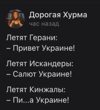 Подборка иностранных мнений о ситуации вокруг Украины и не только 24.05