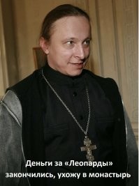 Политический мониторинг (336)