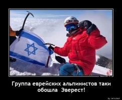 Установлен рекорд Эвереста – мужчина совершил 30 подъемов