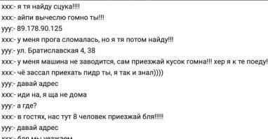 Собачьи понты: почему за забором псы лают друг на друга, но стоит его открыть — тут же успокаиваются
