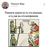 Телепорт из детства во взрослую жизнь