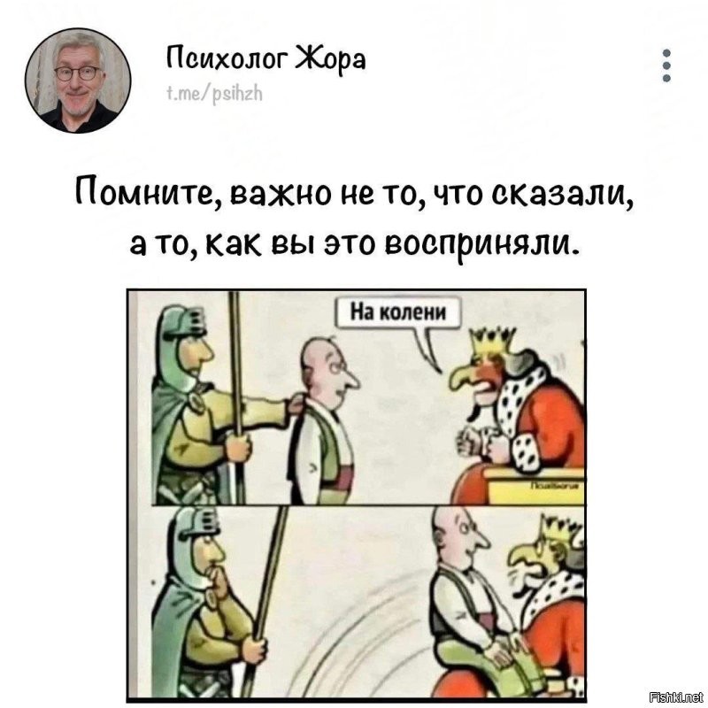 Телепорт из детства во взрослую жизнь