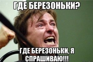 Что, реально без Безрукова обошлись???