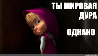 Политический мониторинг (335)