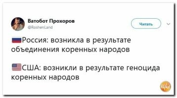 О политике и не только