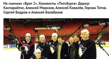А Александр Дьяченко?