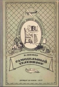 "где хоть пара схем конструкции? "-