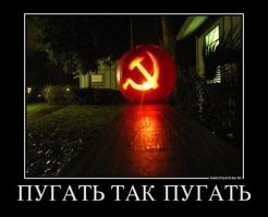 Скупой Джек и история фонаря Джек-о'-Лантерн