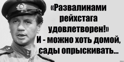 О политике и не только