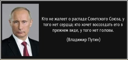 «Моя мечта - объединить бы все республики Советского Союза»: премьер Грузии заявил, что страна должна воссоединиться с Абхазией и Осетией