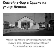 В-52?