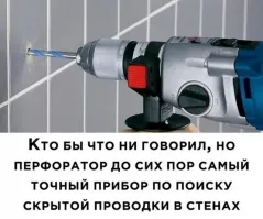Субботний улыбатор