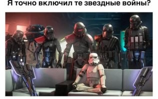 Конечно не те. 
Штурмовик неправильный. 
Не той системы, так сказать.