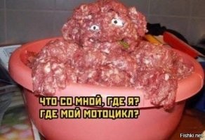 Продолжаем барражировать соцсети