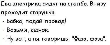 Рабочий успел покинуть опасное место