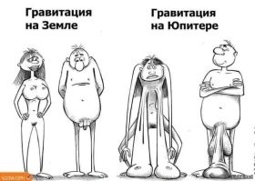 Ученые обнаружили планету, куда человечество может сбежать, когда уничтожит Землю