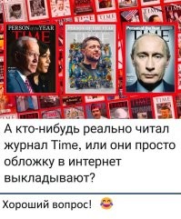 Ну я иногда читаю, чисто поржать . И ЧЕ?
Иногда в свой пост выставляю прикольные скрины...
А Юсовой, что даже на это ума не хватает?
Обязательно нужно провести опрос?