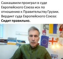 Пытался что-нибудь найти...НИЧЕГО НЕТ!!
ФЕЙК!!!
Но если ты про это....

То суд ОТКЛОНИЛ жалобы... 
Называй вещи своими именами...