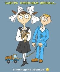 Бантики и фартучки: Последний звонок 2024 года в фотографиях выпускниц