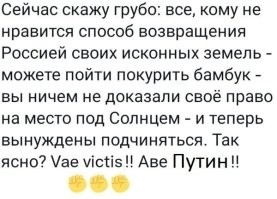 О политике и не только