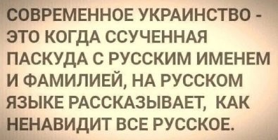 Но, помимо Лихачёва, там есть ещё и другие твари...