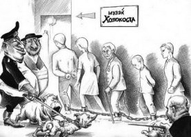 Это ведь антисемитизм?