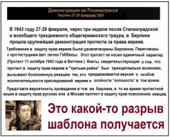 Согласен, ибо есть ещё вот такой факт :