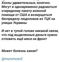 Это не болезнь. Это врождённый дефект мозга, передающийся по наследству.