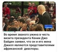 Проблема не в том, что этот маразматик несёт подобную дичь – проблема в том, что пиндосы (и не только пиндосы) не просто это хавают, но и их всё устраивает!