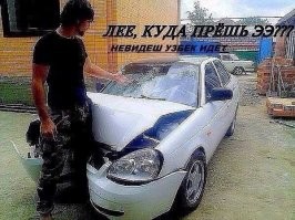 Должен ли пешеход убедиться в безопасности при переходе дороги?