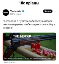 На свиней ходить что ли?