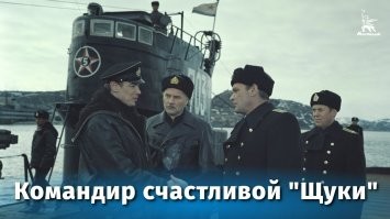 На военном флоте нет просто капитанов, только капитан-лейтенанты, а также кап-раз, два, три (1-го, 2-го, 3-го ранга).