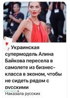 А в чем она супер? Лазерами из глаз стреляет?