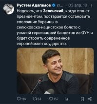 А где хохол там чего???